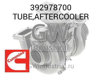 TUBE,AFTERCOOLER — 392978700