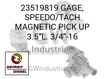 GAGE, SPEEDO/TACH MAGNETIC PICK UP 3.5