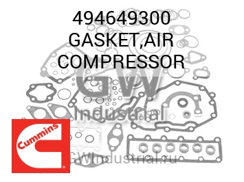 ПРОКЛАДКА ВОЗДУШНОГО КОМПРЕССОРА