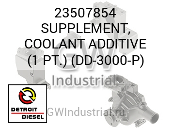 SUPPLEMENT, COOLANT ADDITIVE (1 PT.) (DD-3000-P) — 23507854