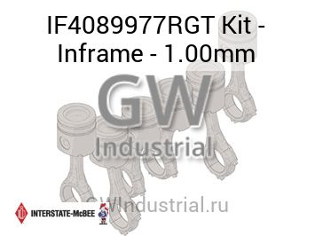 КОМПЛЕКТ ДЛЯ ТЕКУЩЕГО РЕМОНТА 1.00MM