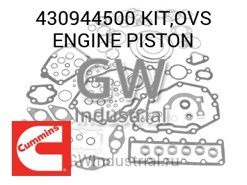 KIT,OVS ENGINE PISTON — 430944500