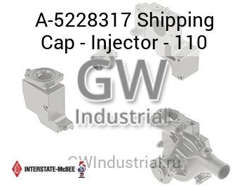 Shipping Cap - Injector - 110 — A-5228317
