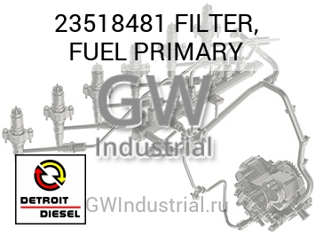 FILTER, FUEL PRIMARY — 23518481