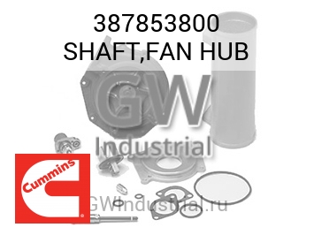 SHAFT,FAN HUB — 387853800