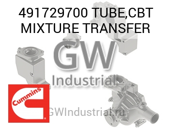 TUBE,CBT MIXTURE TRANSFER — 491729700