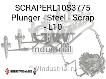 Plunger - Steel - Scrap - L10 — SCRAPERL10S3775