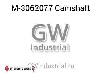 РАСПРЕДВАЛ CUM KT,QSK MC BEE