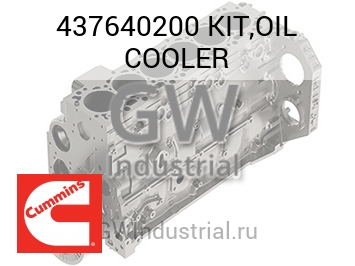 KIT,OIL COOLER — 437640200