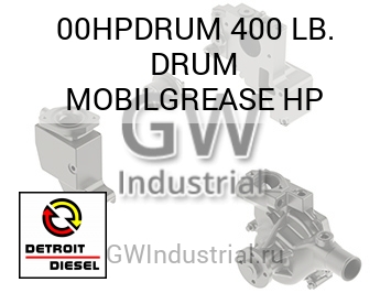 400 LB. DRUM MOBILGREASE HP — 00HPDRUM
