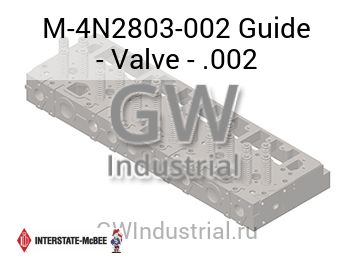 Guide - Valve - .002 — M-4N2803-002