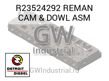 REMAN CAM & DOWL ASM — R23524292