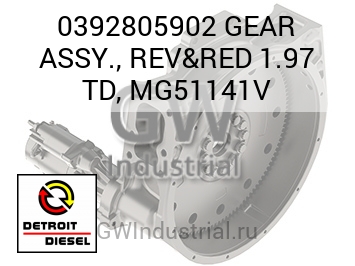 GEAR ASSY., REV&RED 1.97 TD, MG51141V — 0392805902