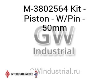 Kit - Piston - W/Pin - 50mm — M-3802564