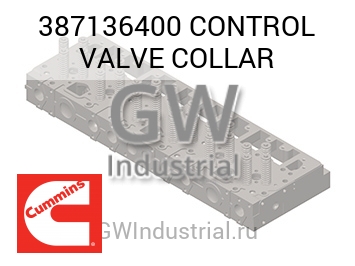 CONTROL VALVE COLLAR — 387136400