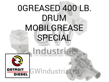 400 LB. DRUM MOBILGREASE SPECIAL — 0GREASED
