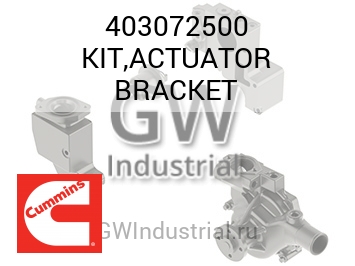 KIT,ACTUATOR BRACKET — 403072500