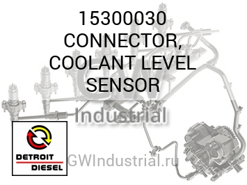 CONNECTOR, COOLANT LEVEL SENSOR — 15300030