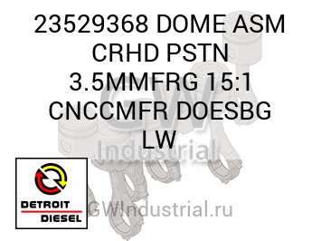 В СБОРЕ DOME CRHD PSTN 3.5MMFRG 15:1 CNCCMFR DOESBG LW