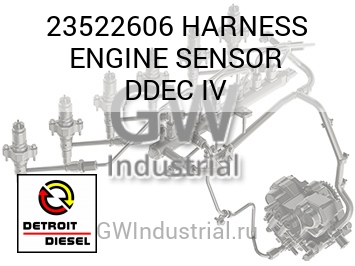 HARNESS ENGINE SENSOR DDEC IV — 23522606
