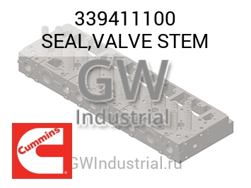 SEAL,VALVE STEM — 339411100