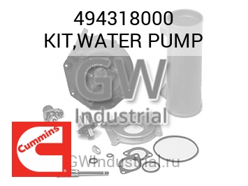 KIT,WATER PUMP — 494318000