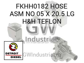 HOSE ASM NO 05 X 20.5 LG H&H TEFLON — FKHH0182