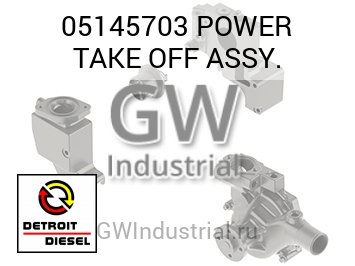 POWER TAKE OFF ASSY. — 05145703