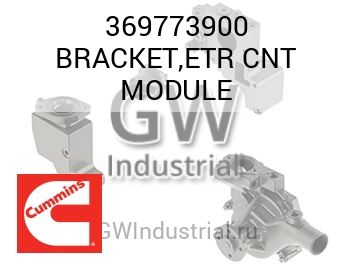 BRACKET,ETR CNT MODULE — 369773900