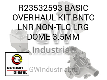 BASIC OVERHAUL KIT BNTC LNR NON-TLC LRG DOME 3.5MM — R23532593