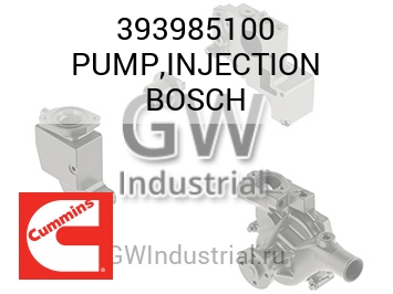 НАСОС INJECTION BOSCH