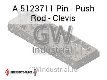 ПАЛЕЦ ШТАНГИ ТОЛКАТЕЛЯ CLEVIS