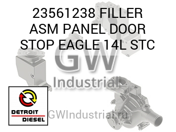 FILLER ASM PANEL DOOR STOP EAGLE 14L STC — 23561238