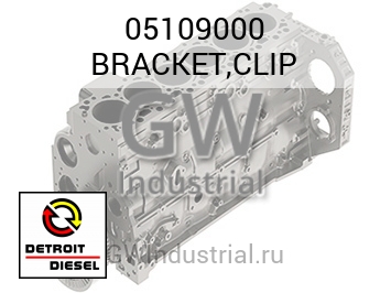 ФИКСАТОР (СТОПОР)