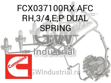 AFC RH,3/4,E,P DUAL SPRING — FCX037100RX