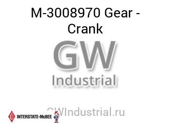 Gear - Crank — M-3008970