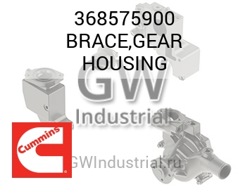КОРПУС ШЕСТЕРЕН BRACE