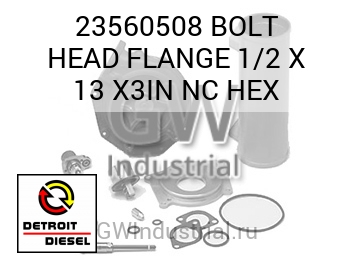 BOLT HEAD FLANGE 1/2 X 13 X3IN NC HEX — 23560508
