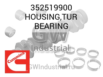 HOUSING,TUR BEARING — 352519900