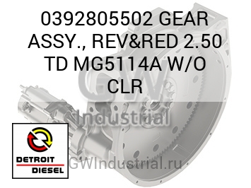 GEAR ASSY., REV&RED 2.50 TD MG5114A W/O CLR — 0392805502