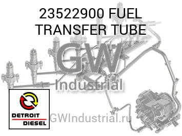 FUEL TRANSFER TUBE — 23522900