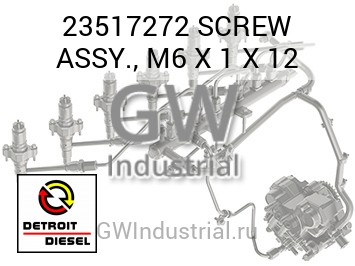 SCREW ASSY., M6 X 1 X 12 — 23517272