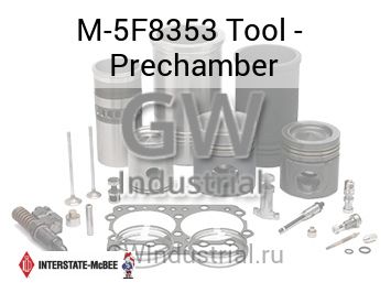 Tool -  Prechamber — M-5F8353
