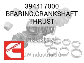 BEARING,CRANKSHAFT THRUST — 394417000