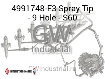 Spray Tip - 9 Hole - S60 — 4991748-E3