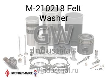 Felt Washer — M-210218