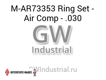 Ring Set - Air Comp - .030 — M-AR73353