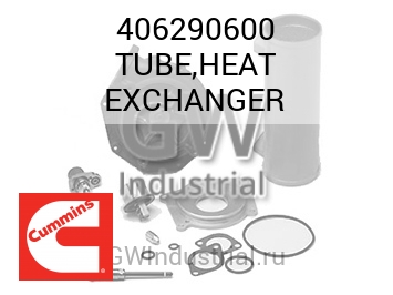 TUBE,HEAT EXCHANGER — 406290600