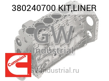 ГИЛЬЗА В КОМПЛЕКТЕ