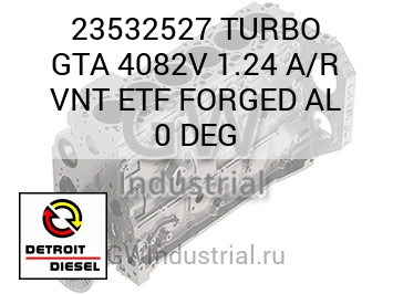 TURBO GTA 4082V 1.24 A/R VNT ETF FORGED AL 0 DEG — 23532527